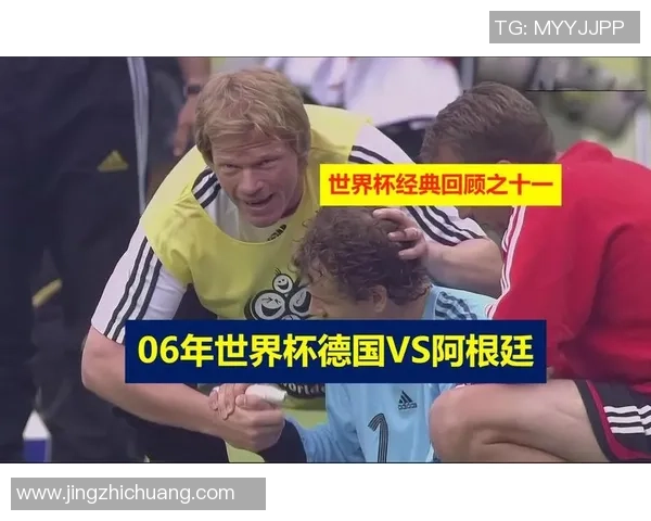 尼日利亚与阿根廷历史交锋记录分析及战绩回顾